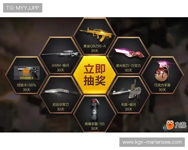 九游彩票官网最新版本下载安装指南，帮助玩家轻松注册登录享受丰富游戏资源