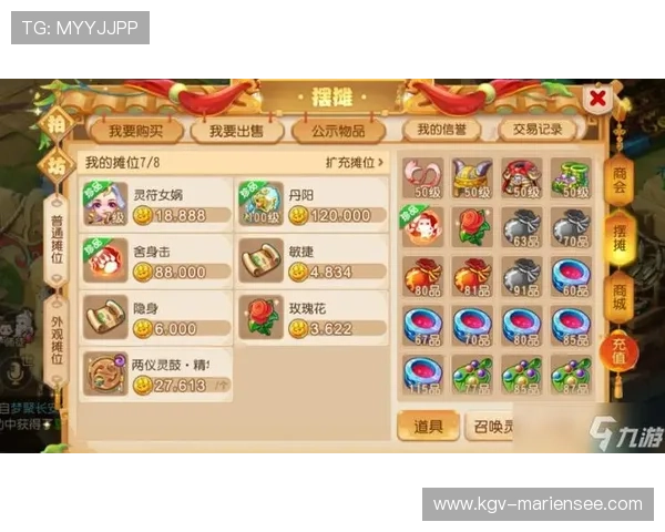 九游梦幻西游官网每日礼包领取攻略,助你轻松提升角色实力与装备水平