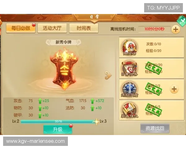 九游版官网下载流程详解，新手也能轻松操作