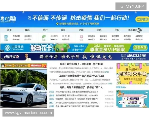 九游论坛官网用户注册与账号安全保障措施全面解析保障你的账号安全