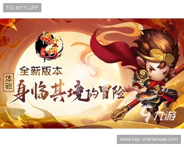 轻松下载九游游戏客户端，掌握最新热门游戏信息与活动