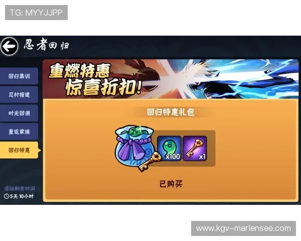 九游PP电子游戏活动攻略助你在节日促销中获得最大优惠
