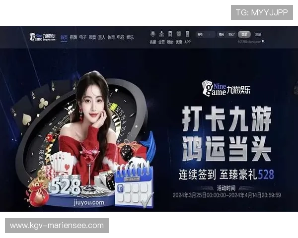 九游娱乐在线注册平台最新优惠活动，轻松注册领取丰富奖励