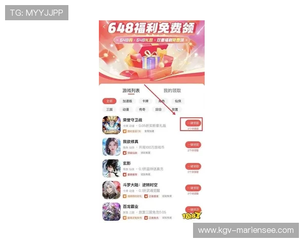 九游娱乐网站的最新优惠活动和福利礼包领取指南帮助玩家享受更多游戏福利