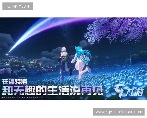 九游官网下载app下载最新版本，快速下载安装最新游戏版本，享受流畅游戏体验