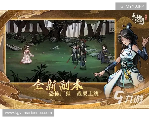 九游会旗舰平台持续优化的游戏界面与操作体验，带来更流畅的游戏互动感受