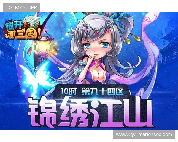 九游登录入口官网最新入口地址及详细登录流程指南帮助玩家顺利进入游戏