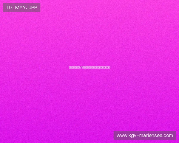 熬夜追看库拉索VS科特迪瓦比赛的精彩瞬间与比赛结果总结